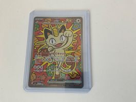 Pokémon Mauzi ex SAR 114/080 Japanisch NM Top Zustan