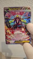 Carte Pokémon Méga Zygarde