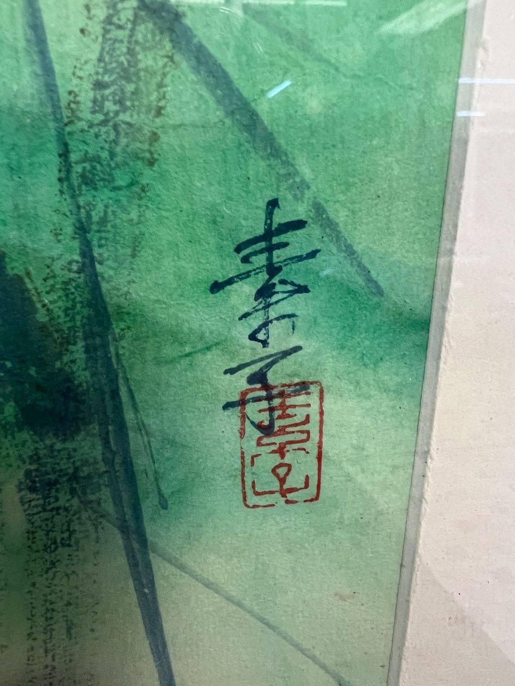 Gemälde: PEINTURE CHINOISE SIGNÉE – Gebraucht aus Genève von Qanil77 2