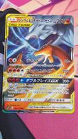 Reshiram & Charizard GX #16 Pokemon Japanese Tag All Stars