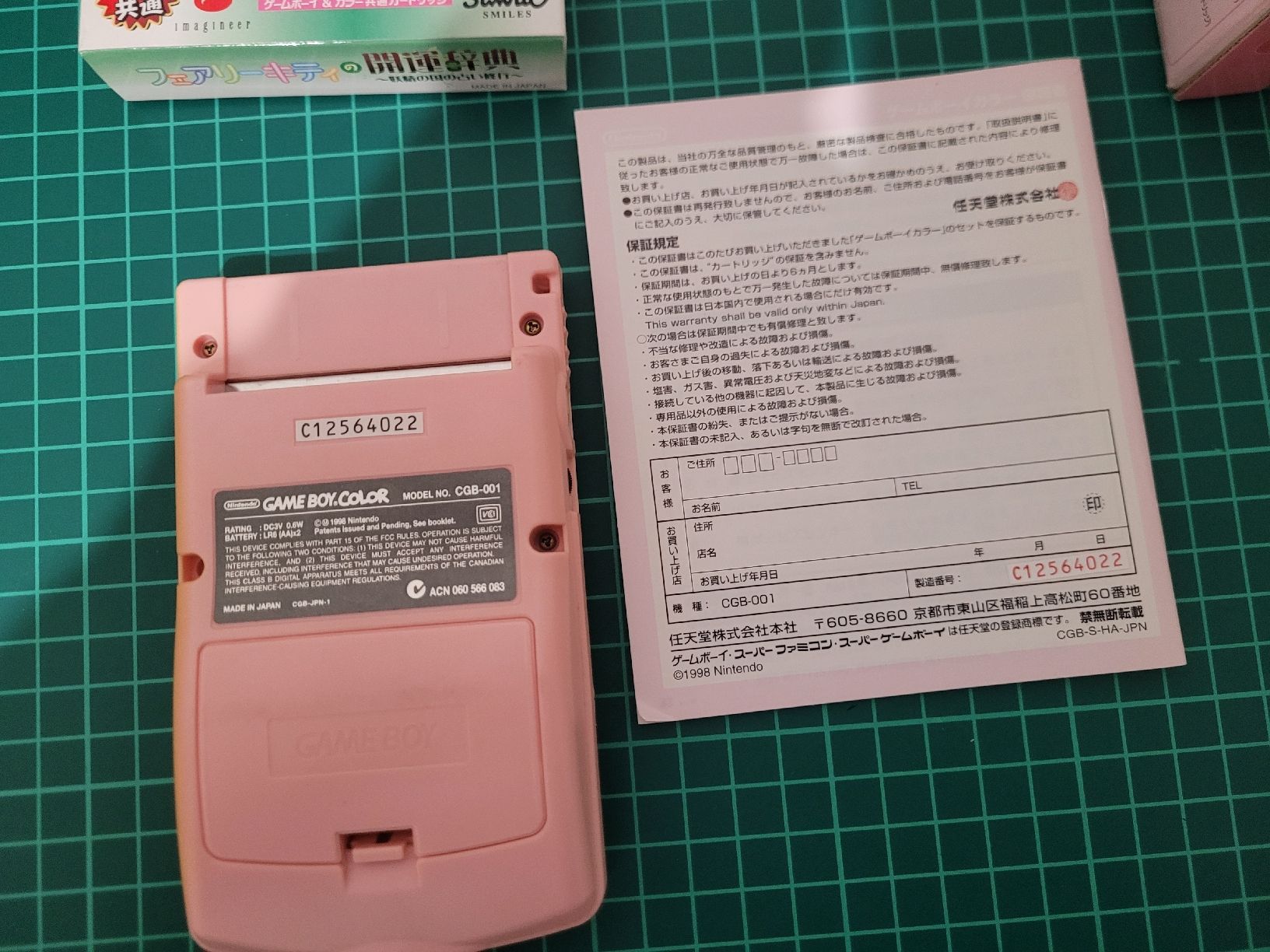 Nintendo Console: Hello Kitty Game Boy Color - Complete in Box - Rare! – Usato da Meyrin venduto da Retro-GZ 5
