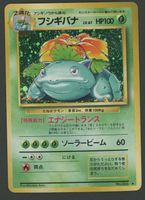 Venusaur Holo No.003 Base Set JAP ab 1.-
