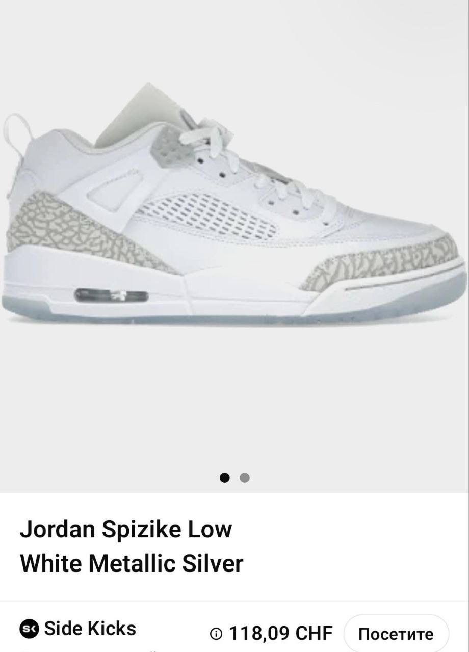 Jordan Scarpe da donna: Jordan Spizike Low – Nuovo (secondo la descrizione) da Bern venduto da ViksiBash 4