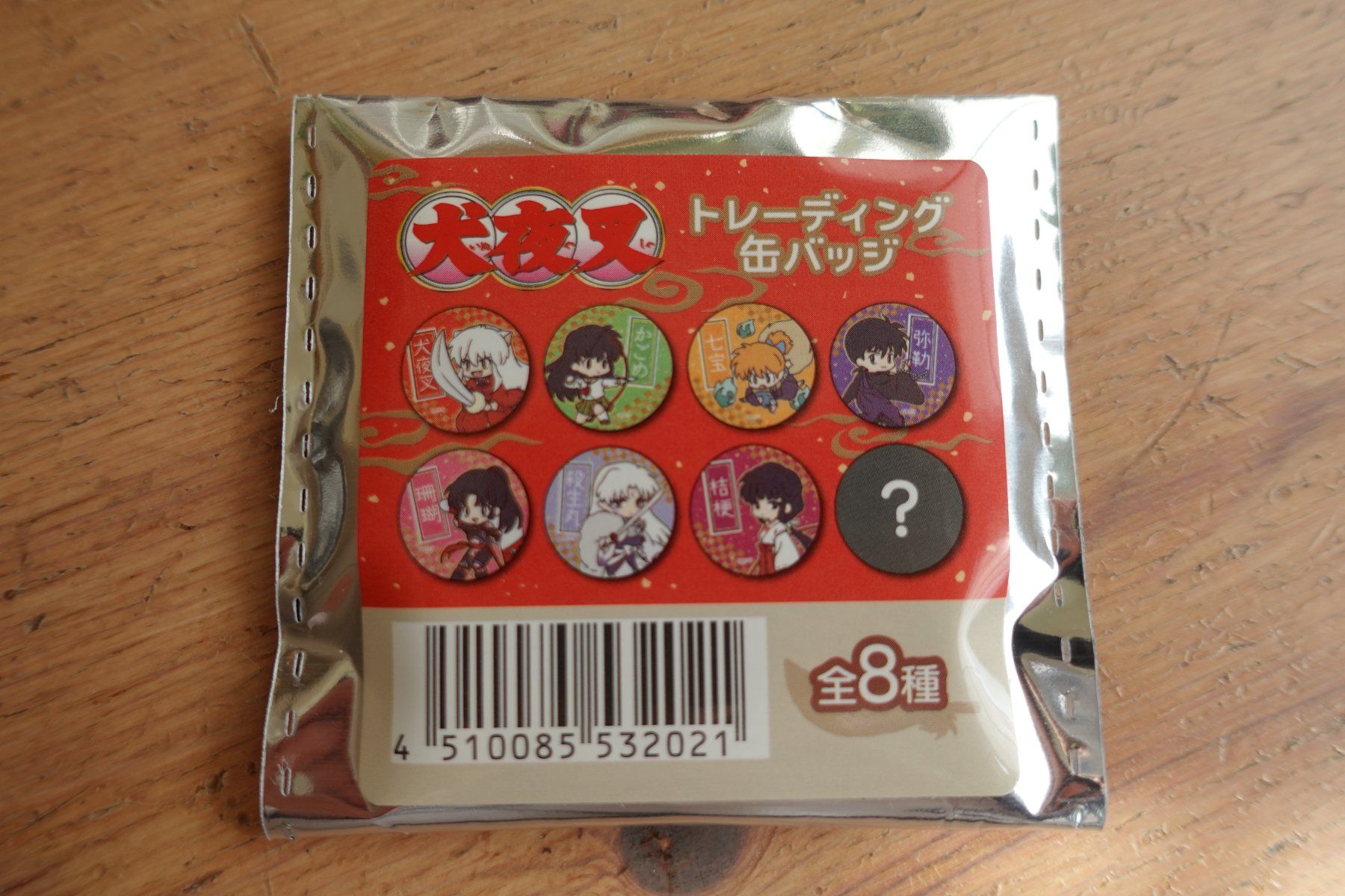 Placchette & Badge: Inuyasha Anime - Random Can Badge – Nuovo (secondo la descrizione) da Ettiswil venduto da maimaiswiss