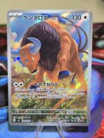 Tauros (m4 094)
