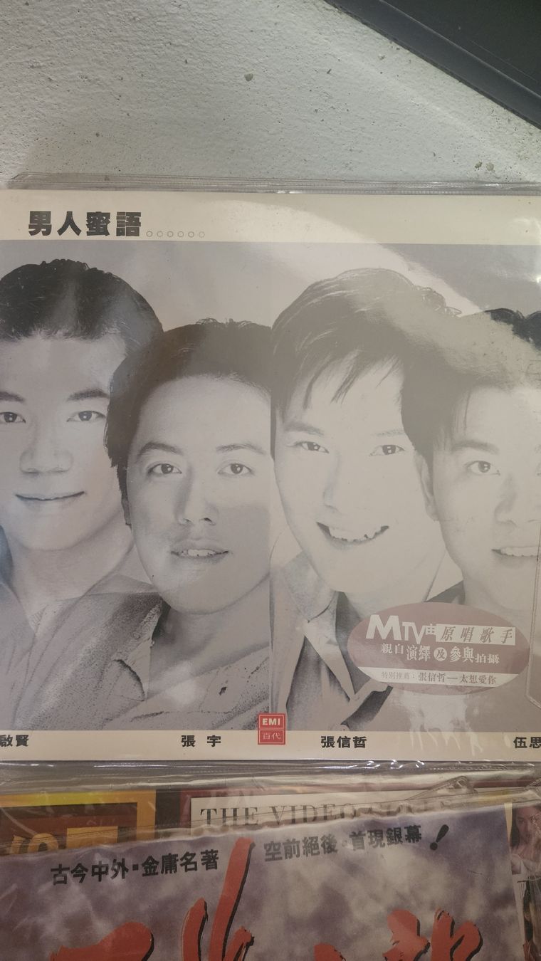 Tutti i DVDs: 10 laser disc karaoke chinois – Usato da Leytron venduto da wot_m86y 4