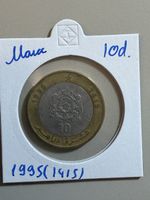 Maroc - 10 dirham - 1995