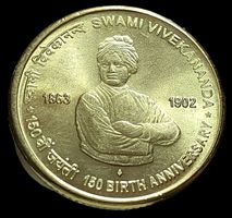 INDIEN 5 RUPEES ND-2013 UNZ.