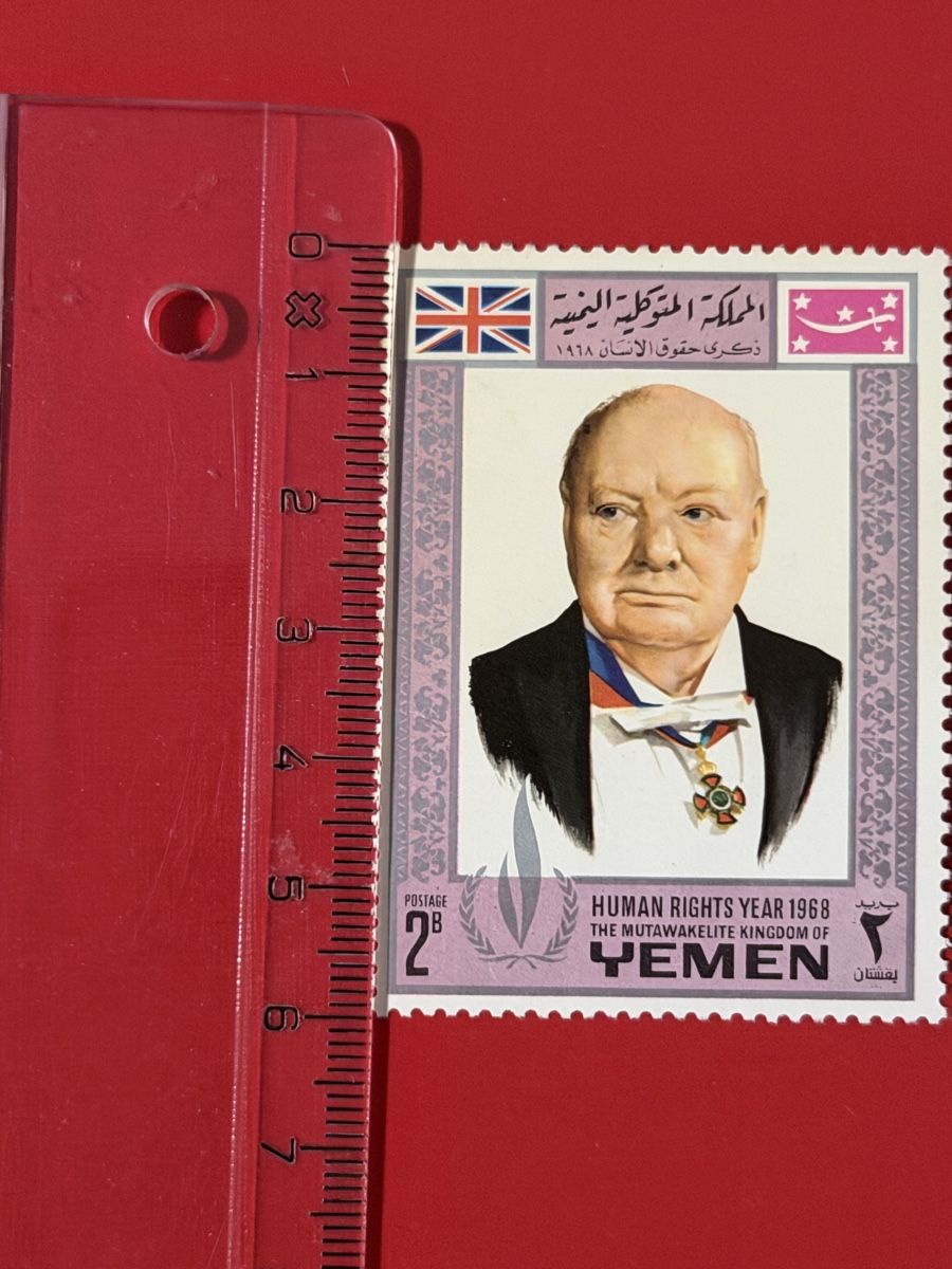 Tutti i francobolli: Timbres - Yémen  – Nuovo (secondo la descrizione) da Petit-Lancy venduto da Solcarm 5