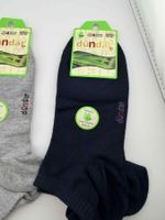 Bambus Socken / Bambu Patik – Unisex 36–40 2 Stück