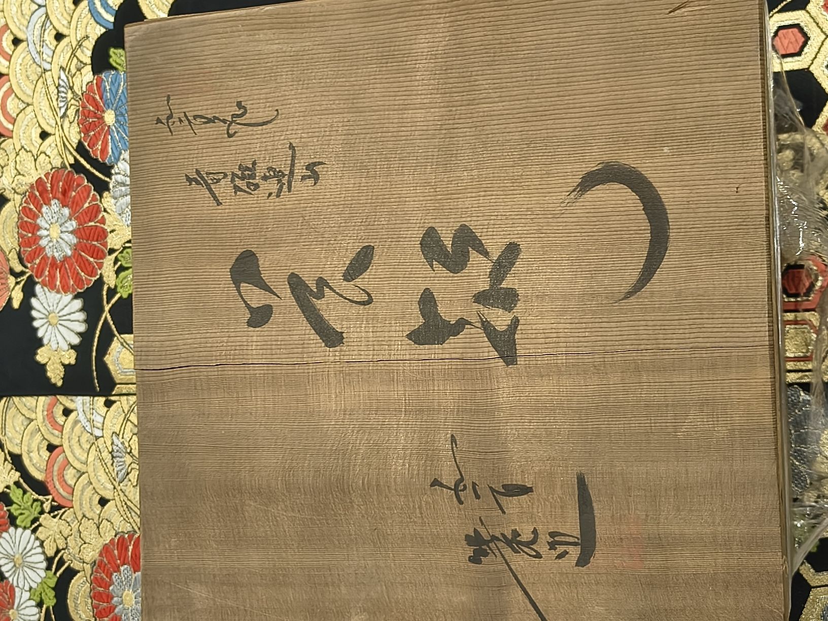 Vasi & Recipienti: Big Japanese vase, Kutani  – Usato da Vevey venduto da cos-vero 5