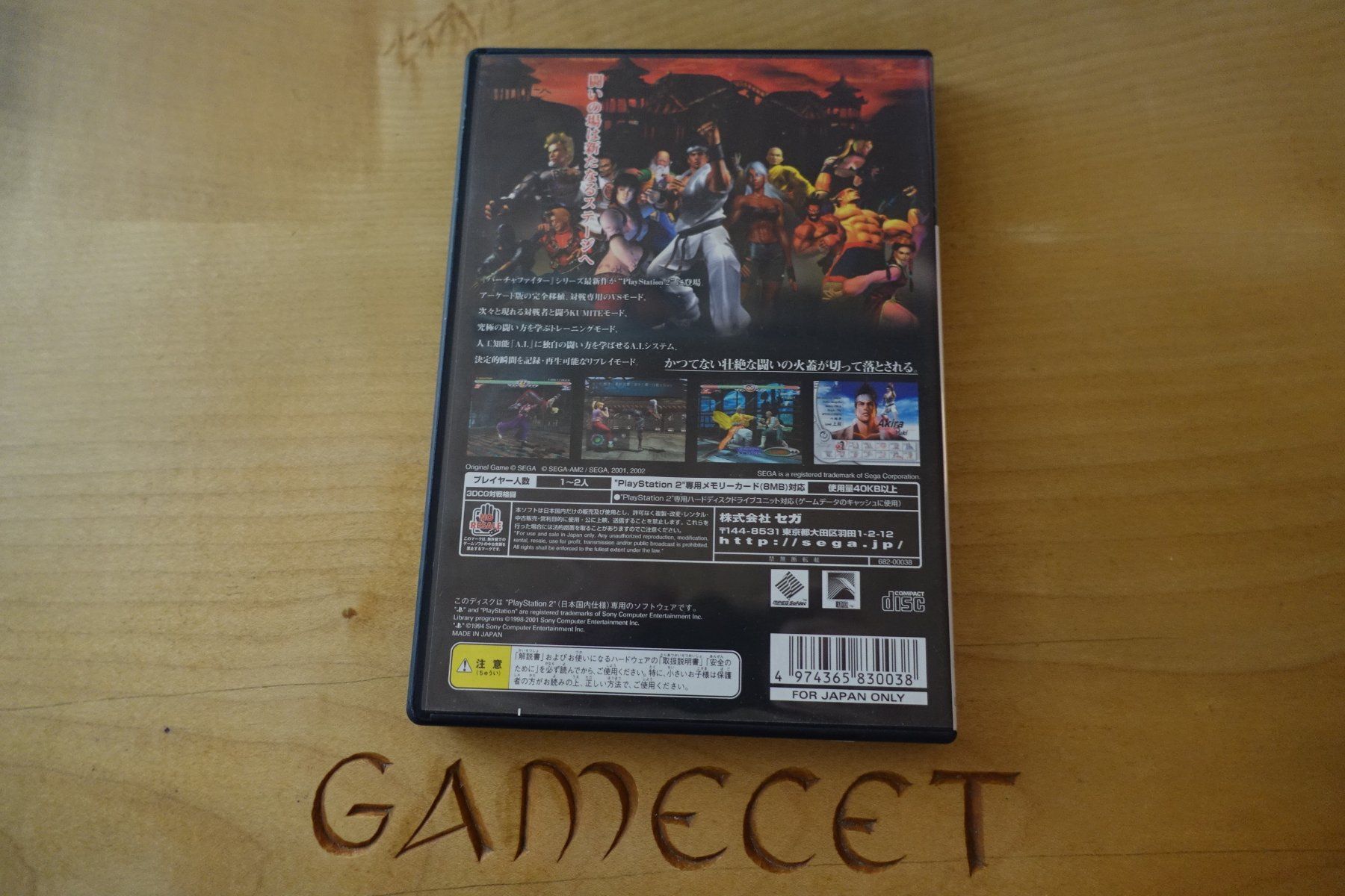 Sega Giochi: Virtua Fighter 4 - Japan – Usato da Steinach venduto da Gamecet 2
