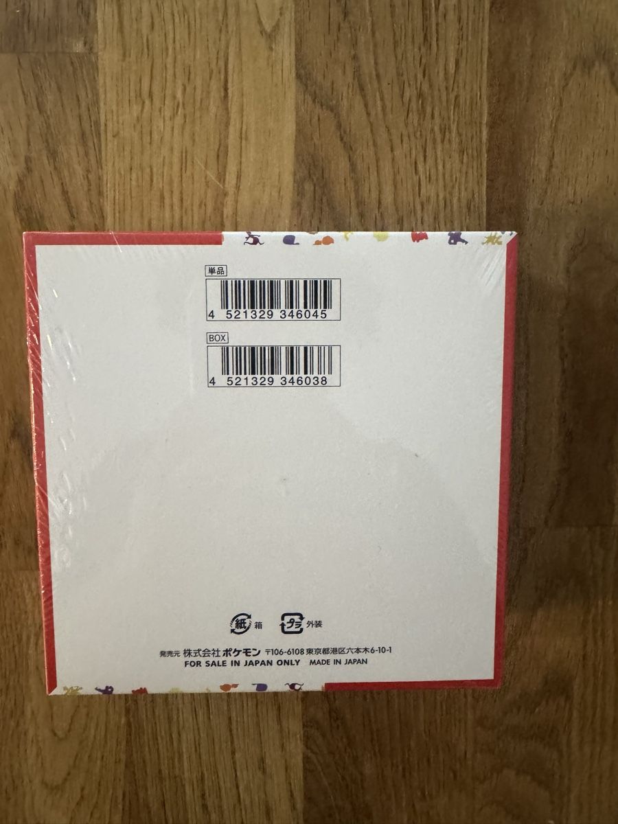 Spiele: Pokémon 151 display new and sealed – Neu und originalverpackt aus Biel/Bienne von tom_c6m7 1