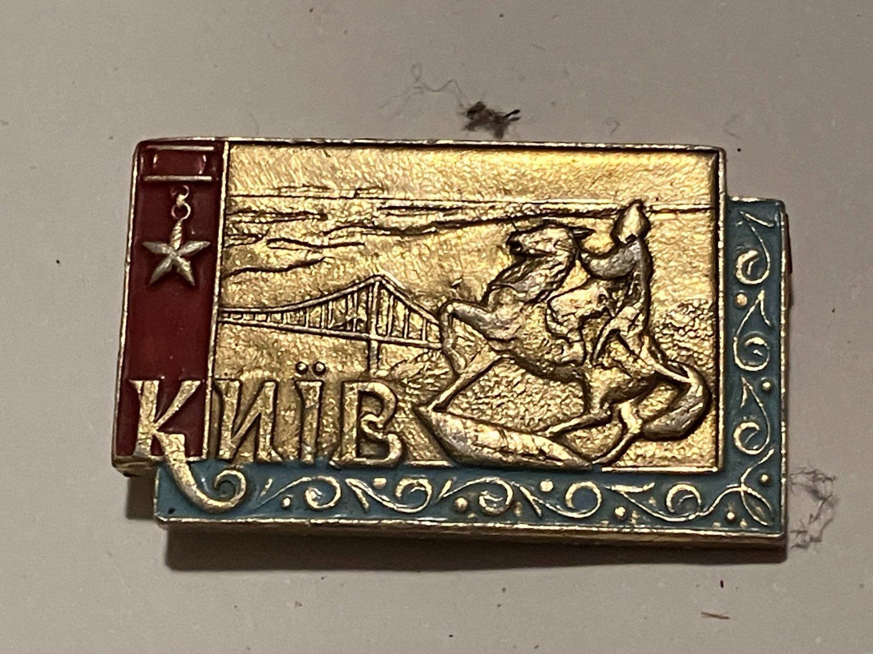 Placchette & Badge: 1 Anstecknadel Kiev – Usato da Basel venduto da djwwpp