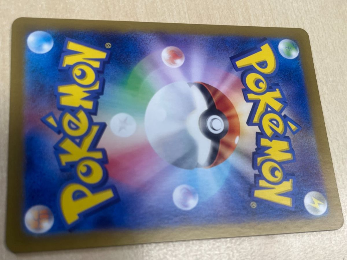Pokémon Carte collezionabili: Relaxo (sv2a 181) – Nuovo (secondo la descrizione) da St. Niklaus VS venduto da tru_vj5x 1