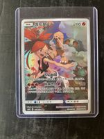Pokemon Karte CNS ab 1.-
