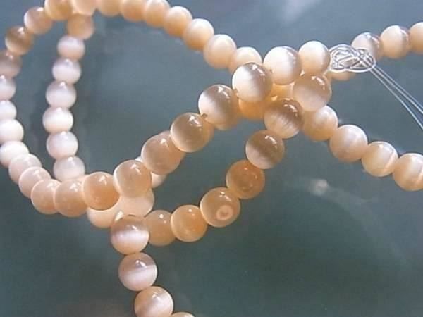 Perle (finte): Cateye Glasperle   lachs    3mm 10 Stück – Nuovo (secondo la descrizione) da Alpnachstad venduto da perlengaby