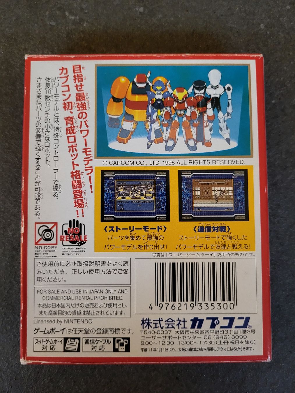 Nintendo Spiele: Game Boy - Power Modeller - Original Japan Version! – Gebraucht aus Benken SG von WALUK 1