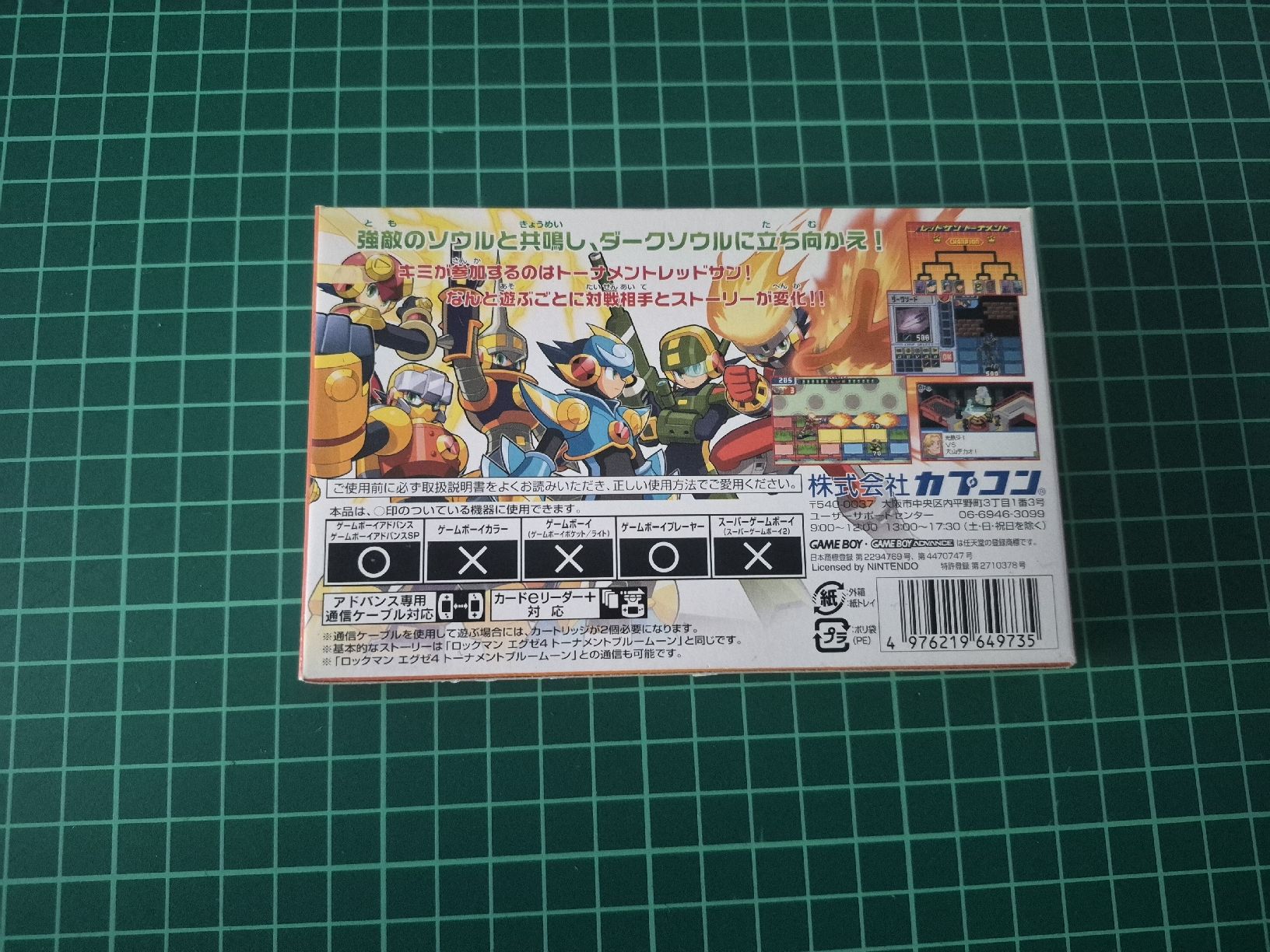 Nintendo Giochi: Mega Man Battle Network 4 Red Sun - Game Boy Advance JPN – Usato da Meyrin venduto da Retro-GZ 3