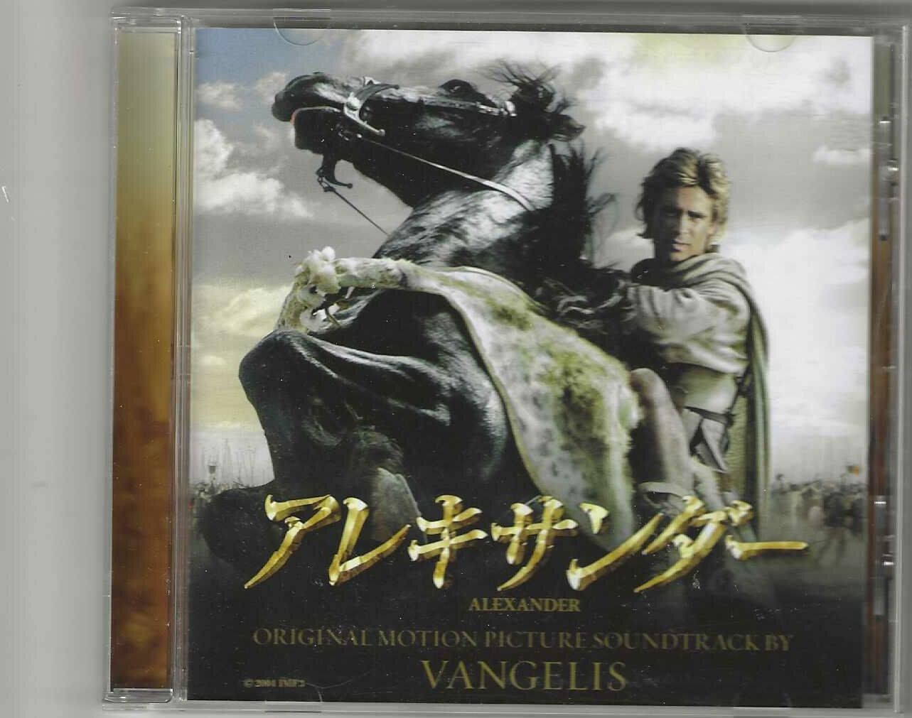 CD: Vangelis - Alexander - Japan Edition – Usato da Genève venduto da CDLPBookS