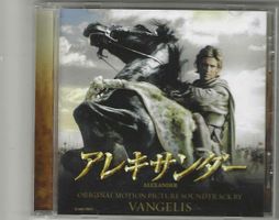 Vangelis - Alexander - Japan Edition