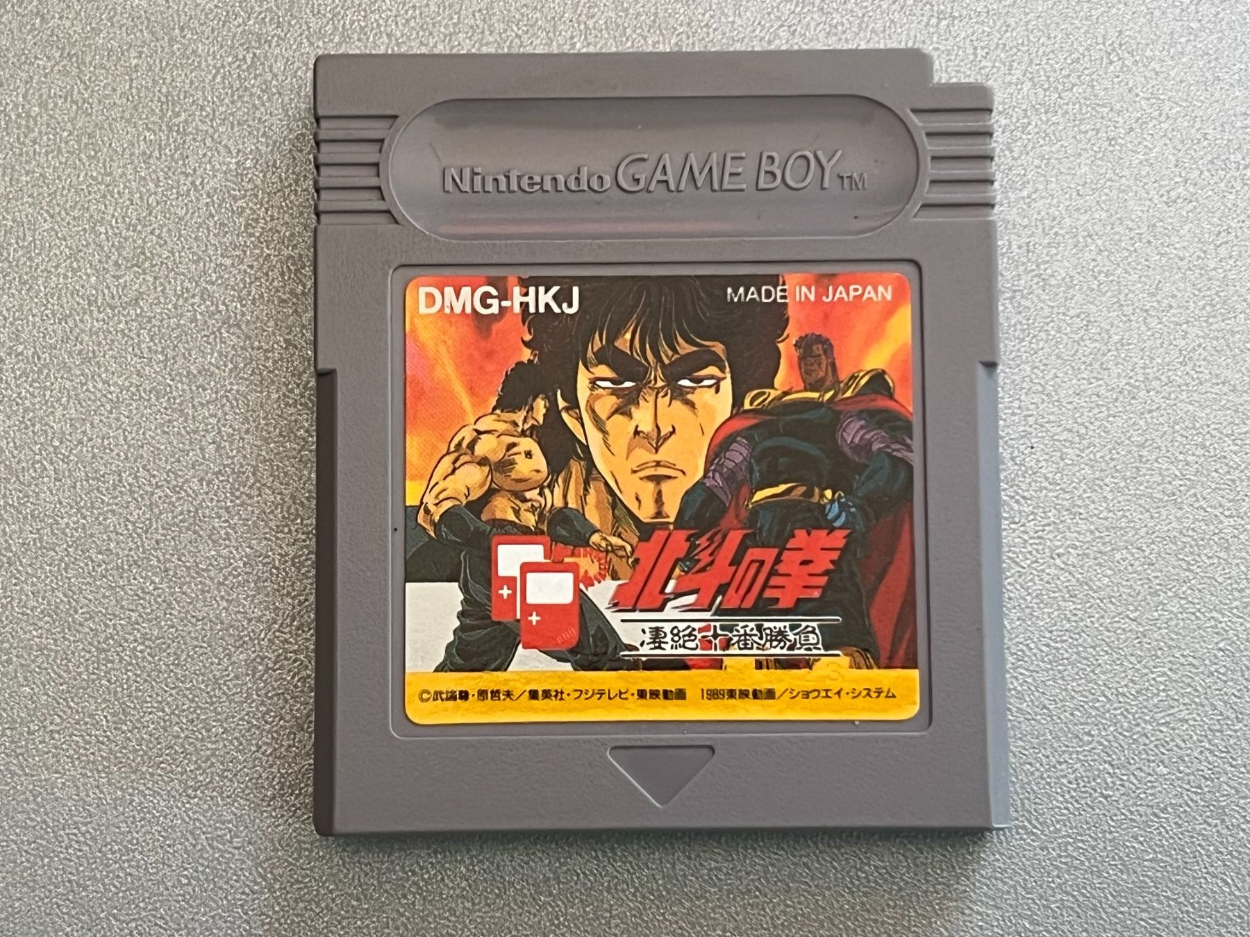 Nintendo Spiele: Hokuto No Ken - GB Game Boy – Gebraucht aus Rivera von poweradem05