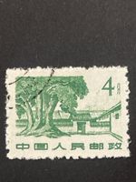 Briefmarke China 4 Fen Baum Motiv gestempelt guter Zustand