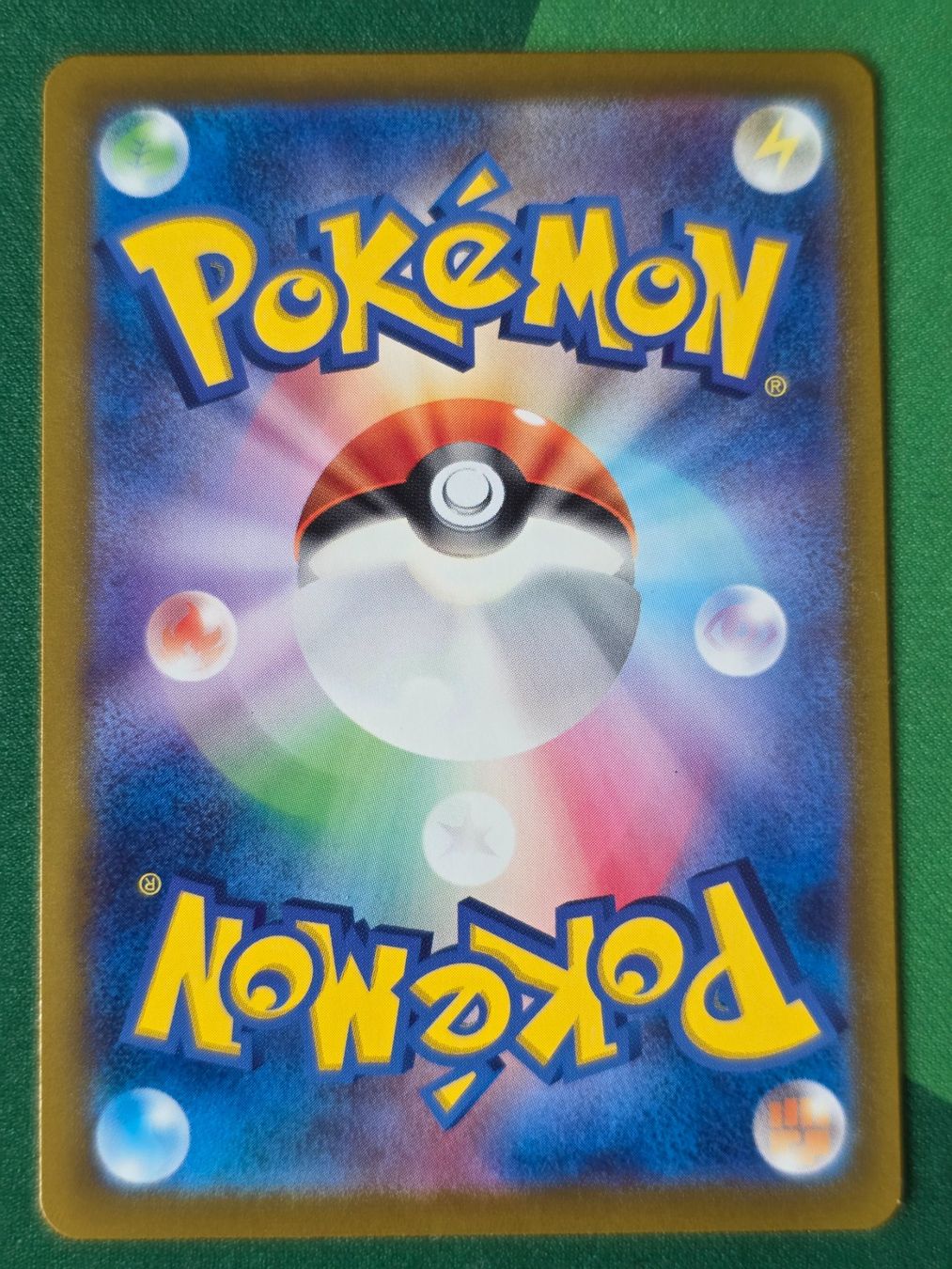 Pokémon Carte collezionabili: Pokemon 151 Charmeleon / Glutexo Masterball Holo Reverse jap – Usato da Gossau SG venduto da worklifebalance 1