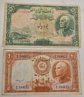 Iran 20 & 50 rials 1938 rare set