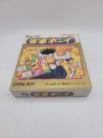Jantaku Boy Gameboy GB OVP Japan
