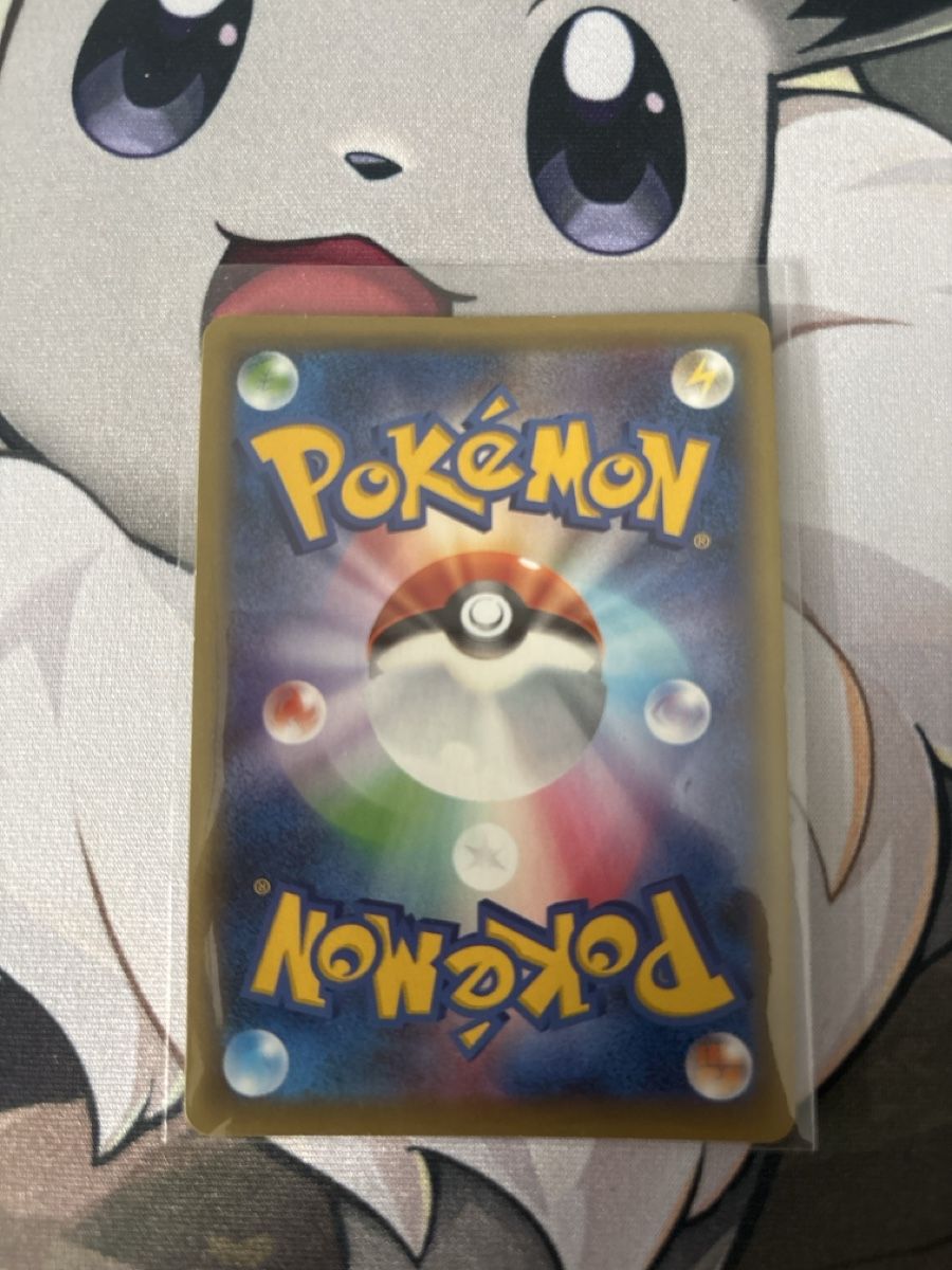 Pokémon Carte collezionabili: pokemon Magneton Rev Foil Jap  – Usato da Dietikon venduto da PokemonSwissSpotify 2