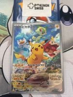 Pokemon Karte Pikachu 001/SV-P Promo neuwertig