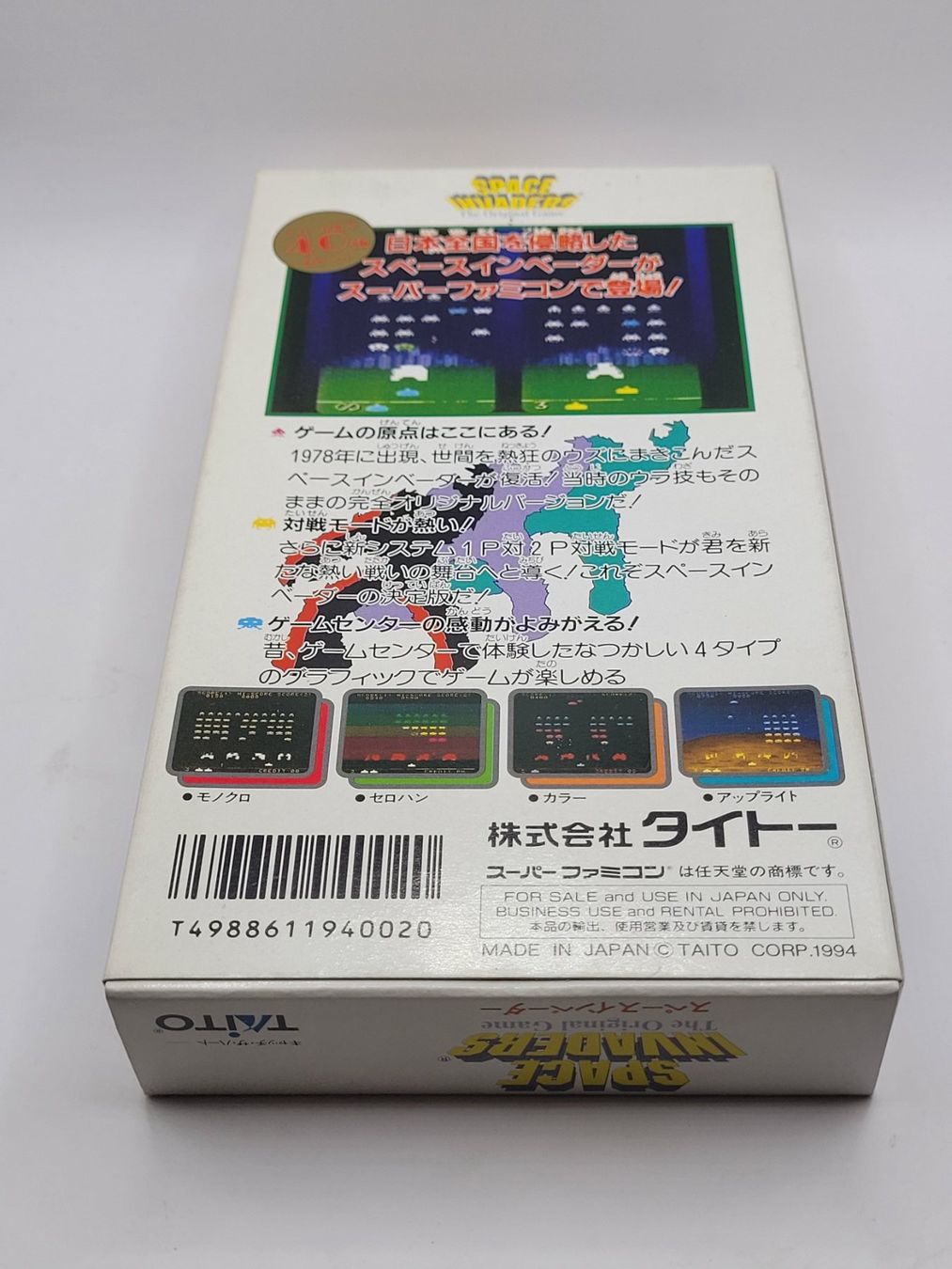 Giochi: Space Invaders SNES Super Famicom Japan OVP – Usato da Münchenstein venduto da danytlaw 1
