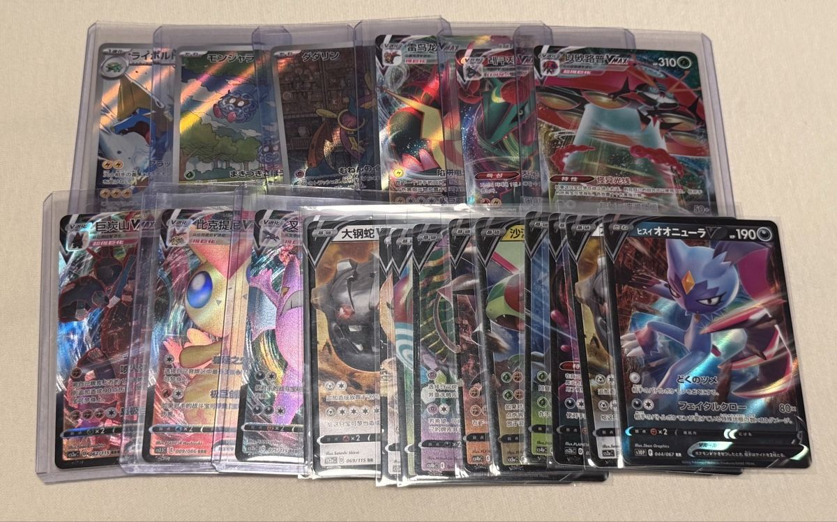 Pokémon Carte collezionabili: Pokemon Set – Nuovo (secondo la descrizione) da Winterthur venduto da Svrvh97 4