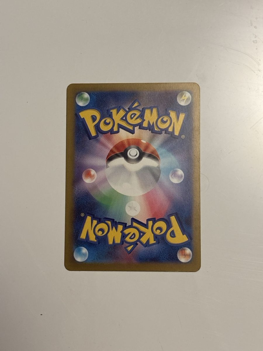 Pokémon Cartes à collectionner: Pokemon Katapuldra EX #134/193 JP – Neuf (Voir description) à Meggen par jul_28wg 1