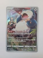 Pokemon TCG Snorlax s10a 077/071 CHR JP