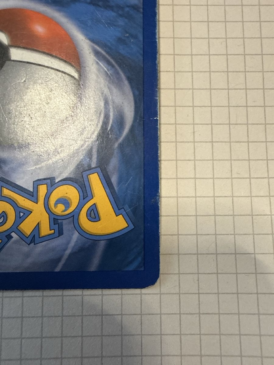 Pokémon Cartes à collectionner: Arceus Lv 100 AR6 poor  – D'occasion à Gudo par ken_dr92 9