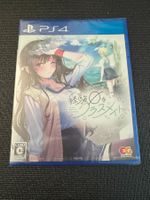 Keiken Zero na Classmate PS4 Japan Import NEU