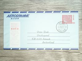 TR80 Enveloppe + Timbre Japon 1982 Theme Aviation