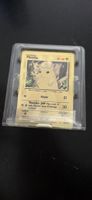 Pikachu Celebrations metal card, unopened 