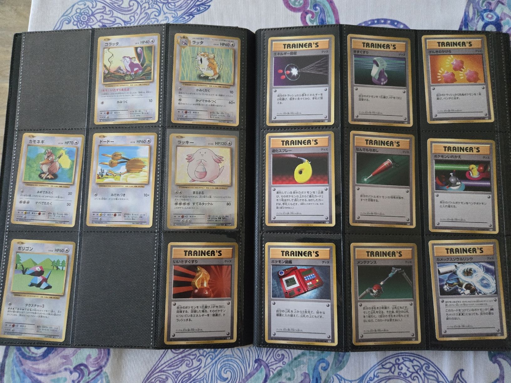 Pokémon Carte collezionabili: Pokemon Expansion Pack CP 6 Evolutions JP Masterset* – Nuovo (secondo la descrizione) da Frenkendorf venduto da Pokemon_Stube 4