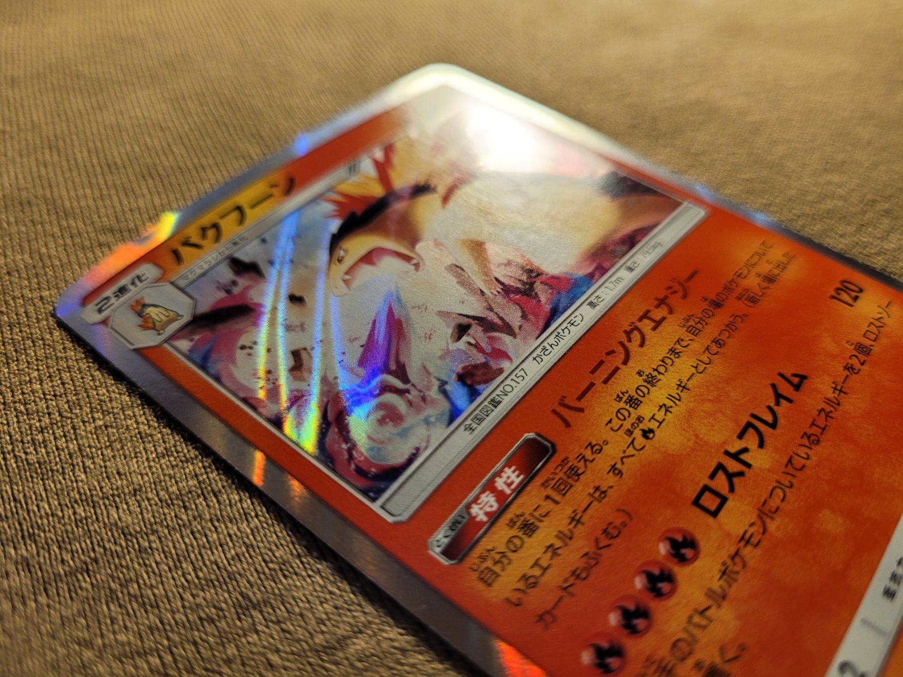 Pokémon Carte collezionabili: Typhlosion 19/95 (JP) Holo – Usato da Grindelwald venduto da lego9 1