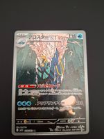 Clawitzer #068 Mega Symphonia m1S JAP