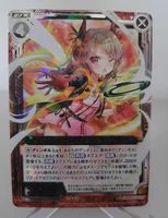 carte tcg Z/X -Zillions of enemy X SR B17-012