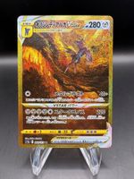 Origin Forme Dialga VSTAR S12a 260 – VSTAR Universe Japanese