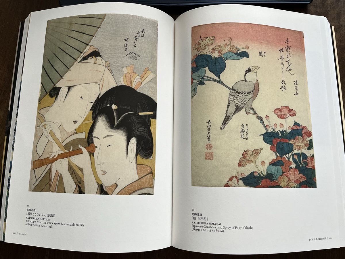 Livres: Buch Ukiyo-e Japanese Prints Lee E. Dirks Collection – D'occasion à Bern par Super-Trouper 6