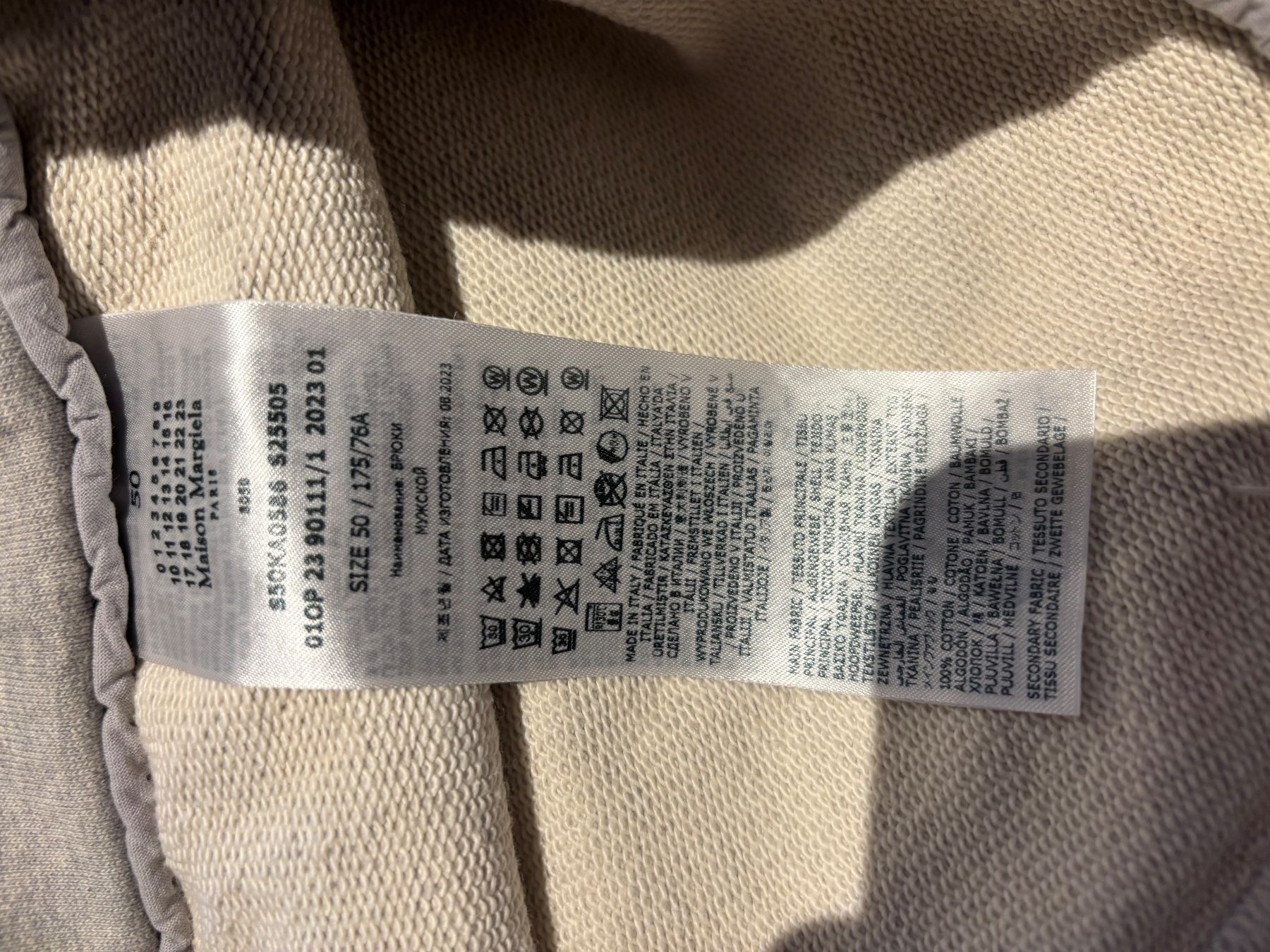 Tute: MM6 Maison Margiela Tracksuit – Nuovo (secondo la descrizione) da Kilchberg ZH venduto da chw_75d9 8