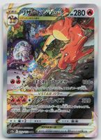 Pokemon Charizard VSTAR 212/172 s12a JP 2022