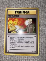 Lt. Surge's Treaty / Bargain Trainer – Leaders Stadium 
