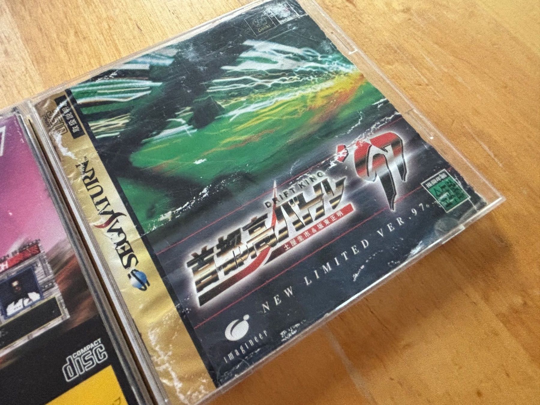 Sega Giochi: Shutokou Battle 97 (CIB) – Usato da Frenkendorf venduto da gelbeZinnie 1